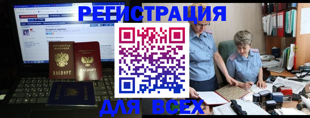 временная регистрация в квартире в Кеми